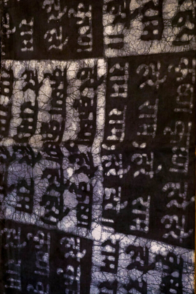 Onyx Mantra Blockprint Chaddar