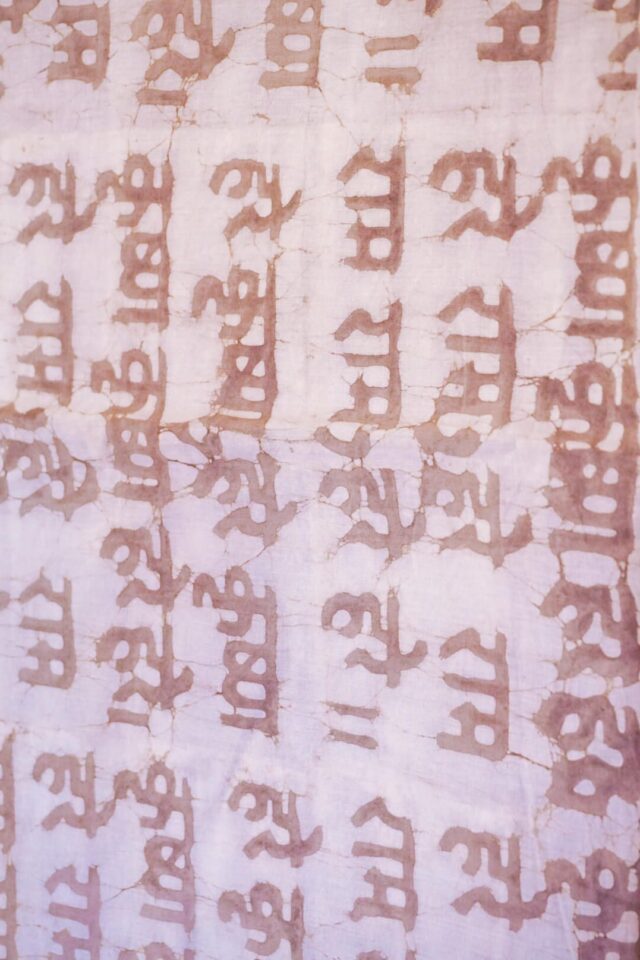 Gray Mantra Blockprint Chaddar