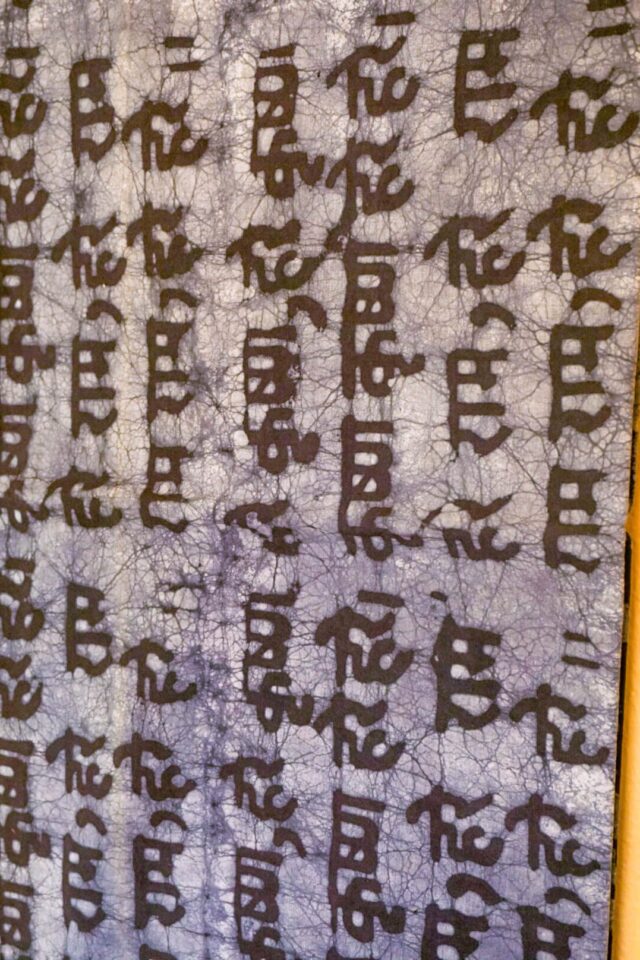 Charcoal Mantra Blockprint Chaddar