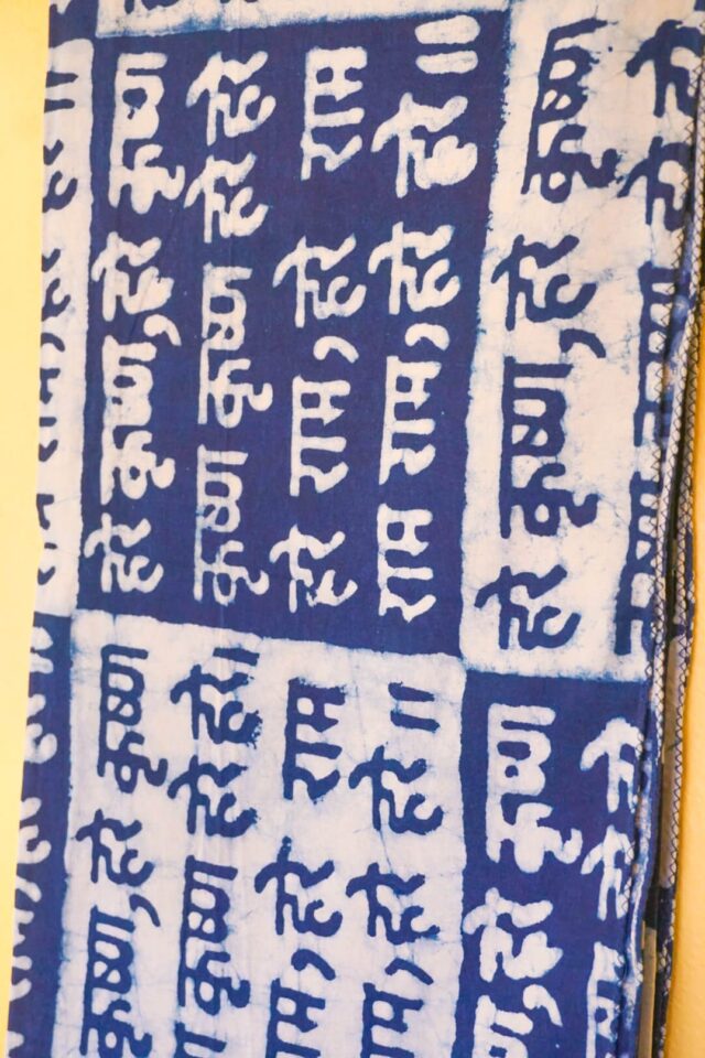 Navy Mantra Blockprint Chaddar